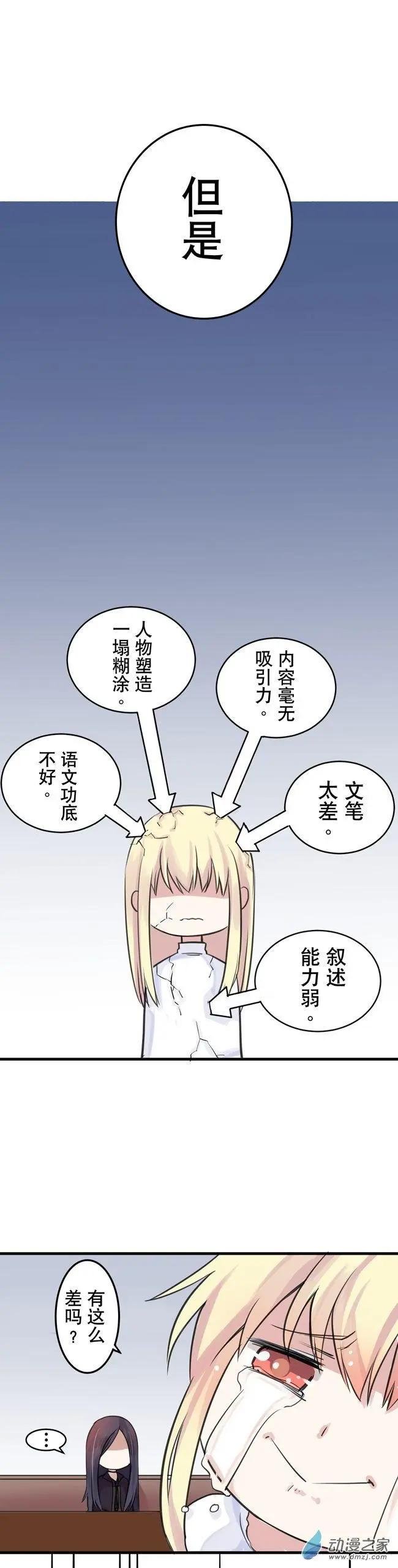 8月刊09