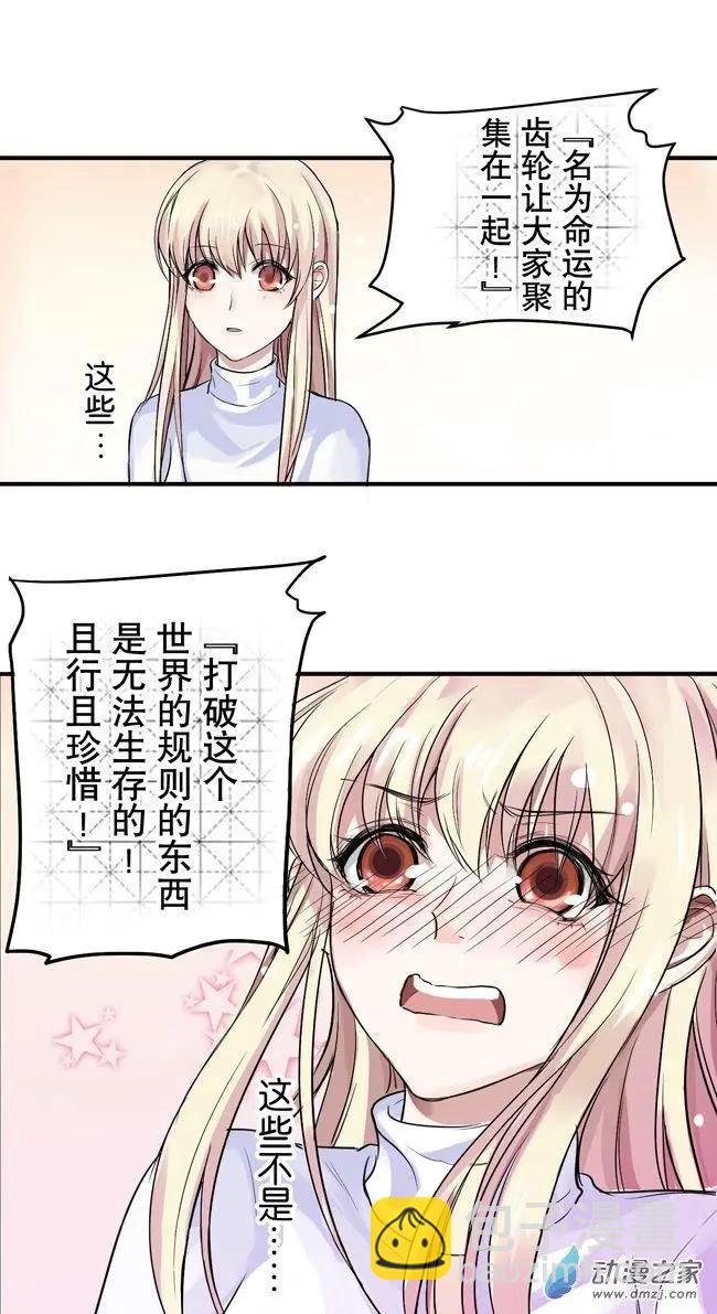 8月刊09
