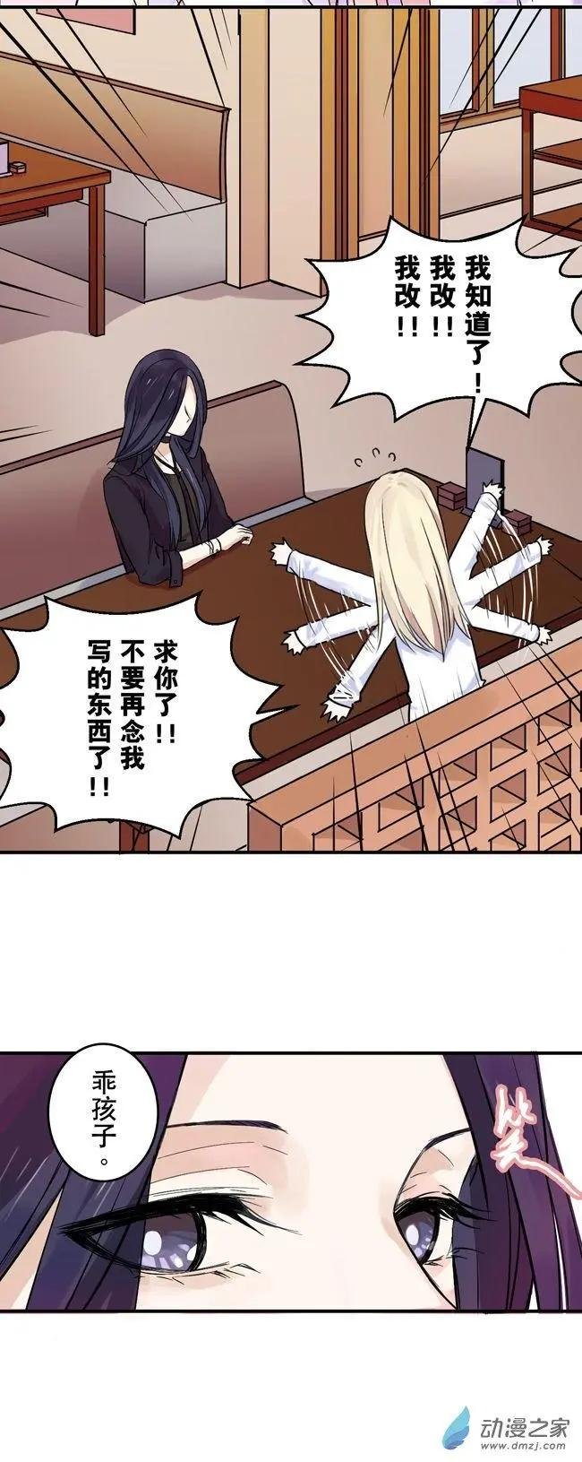 8月刊09