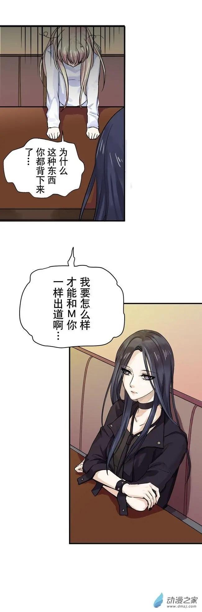 8月刊09
