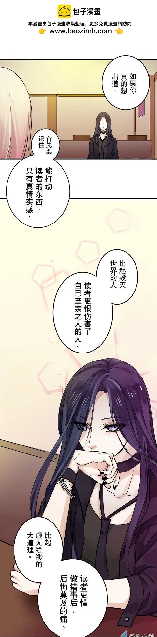 8月刊09