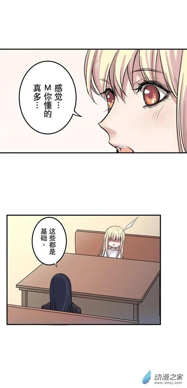 8月刊09