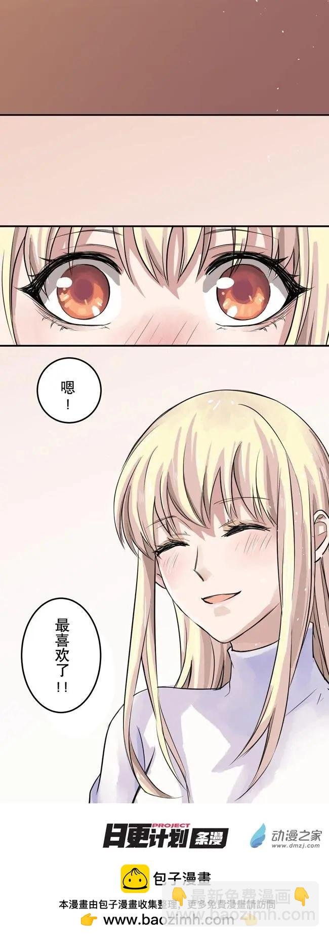 8月刊09