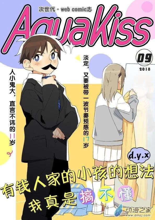 9月刊01