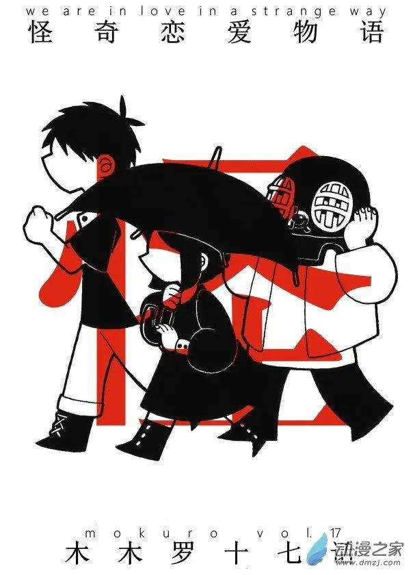 9月刊02