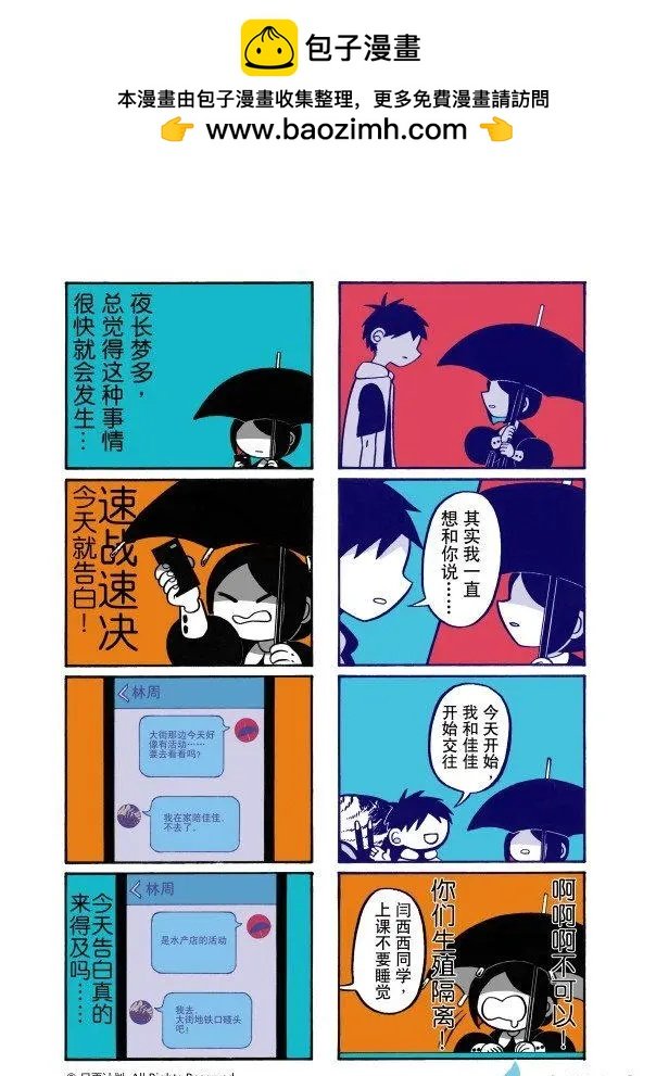 9月刊02