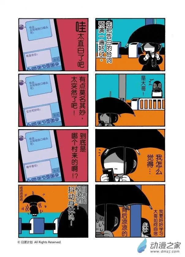 9月刊02