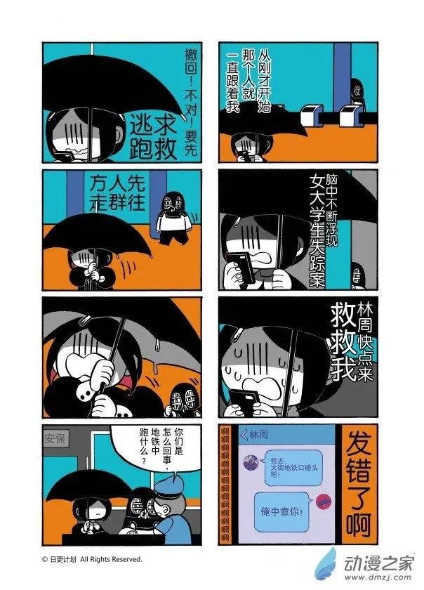 9月刊02