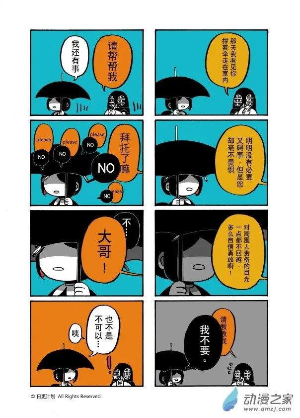 9月刊02