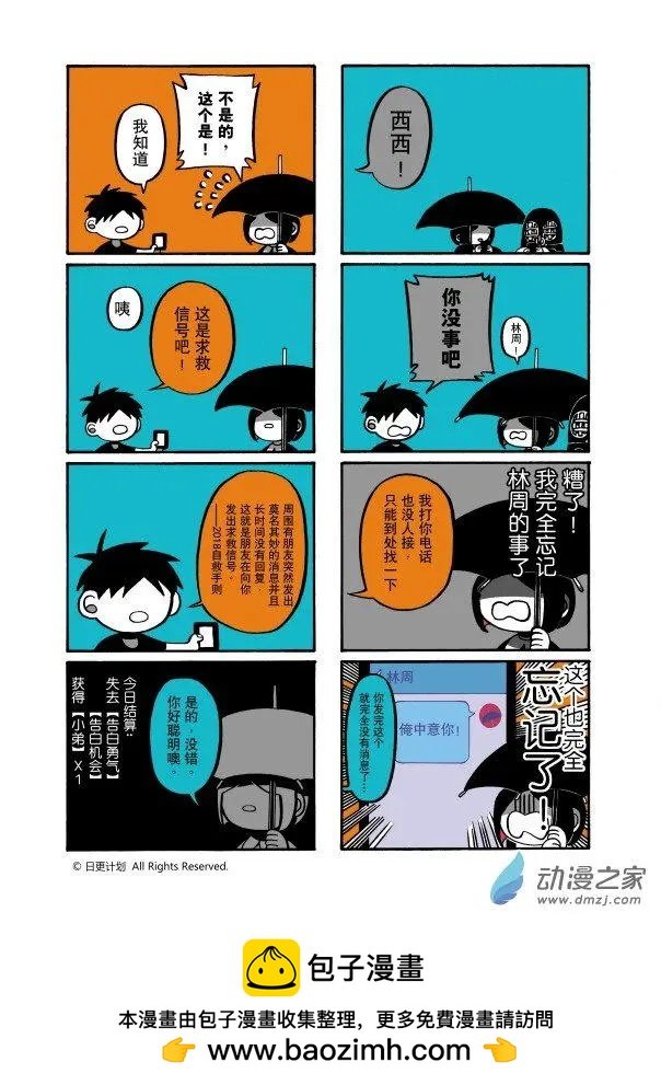 9月刊02