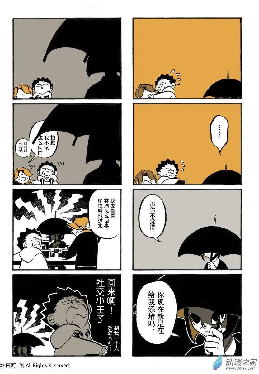 4月刊02