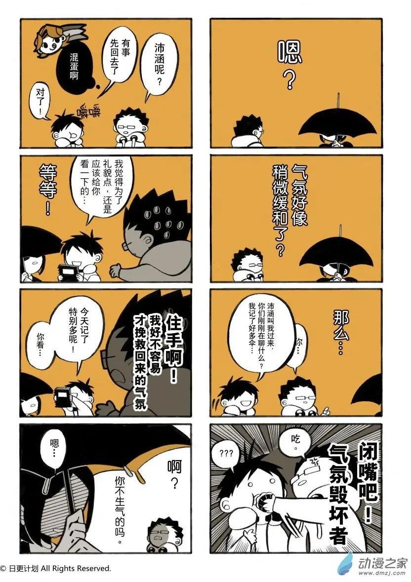 4月刊02