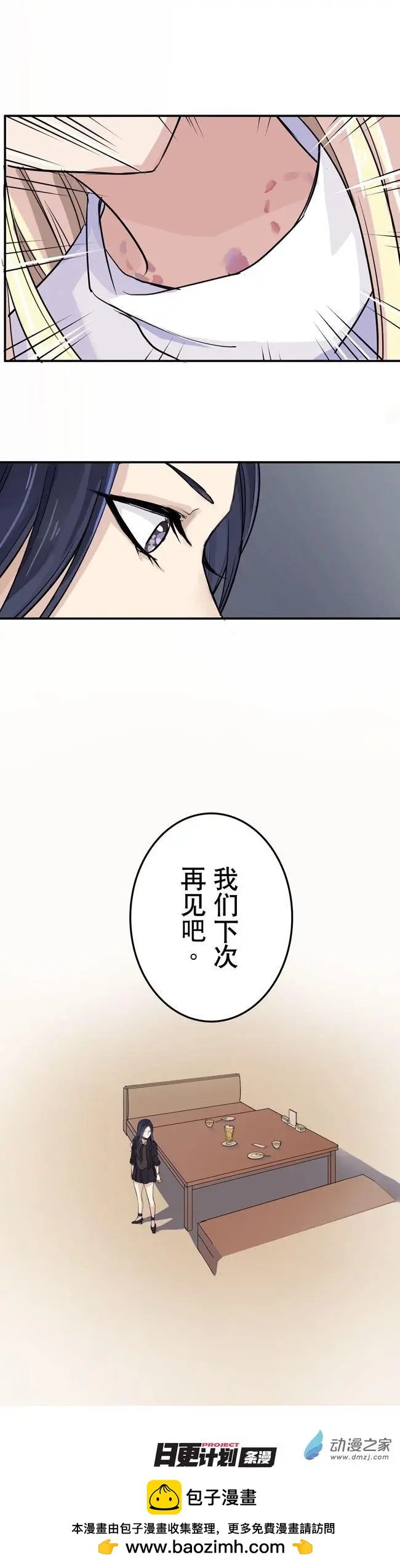9月刊03