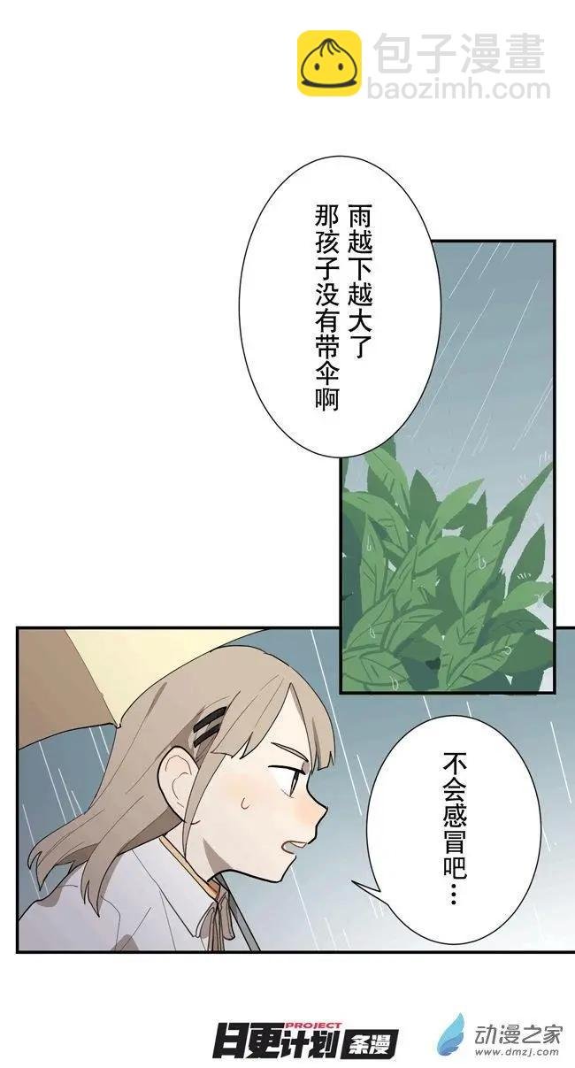 9月刊04