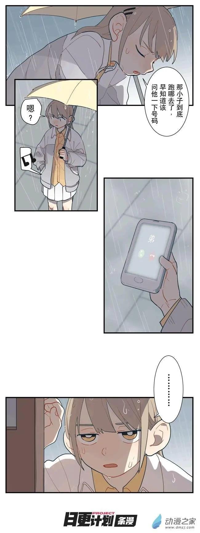 9月刊04