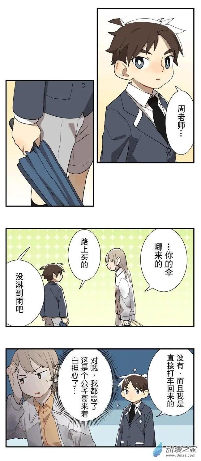9月刊04