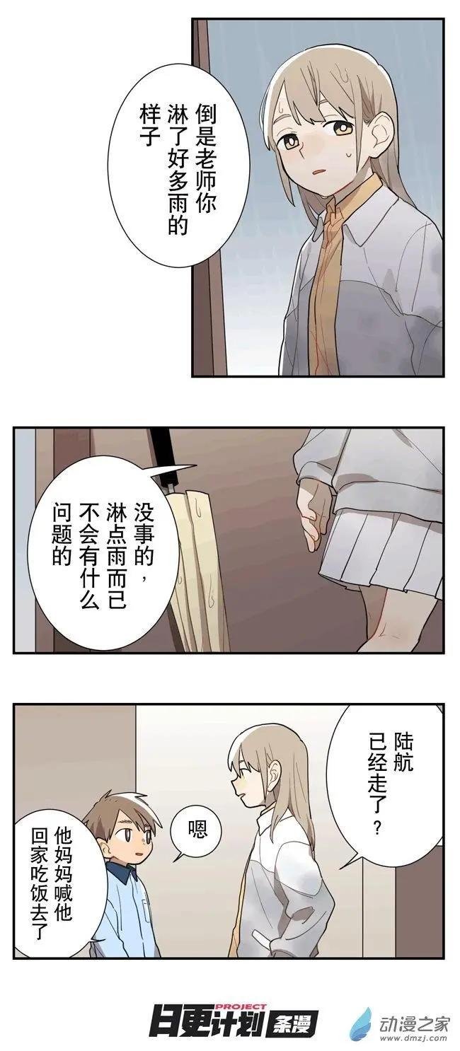 9月刊04