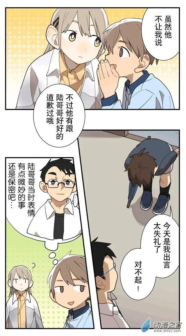 9月刊04