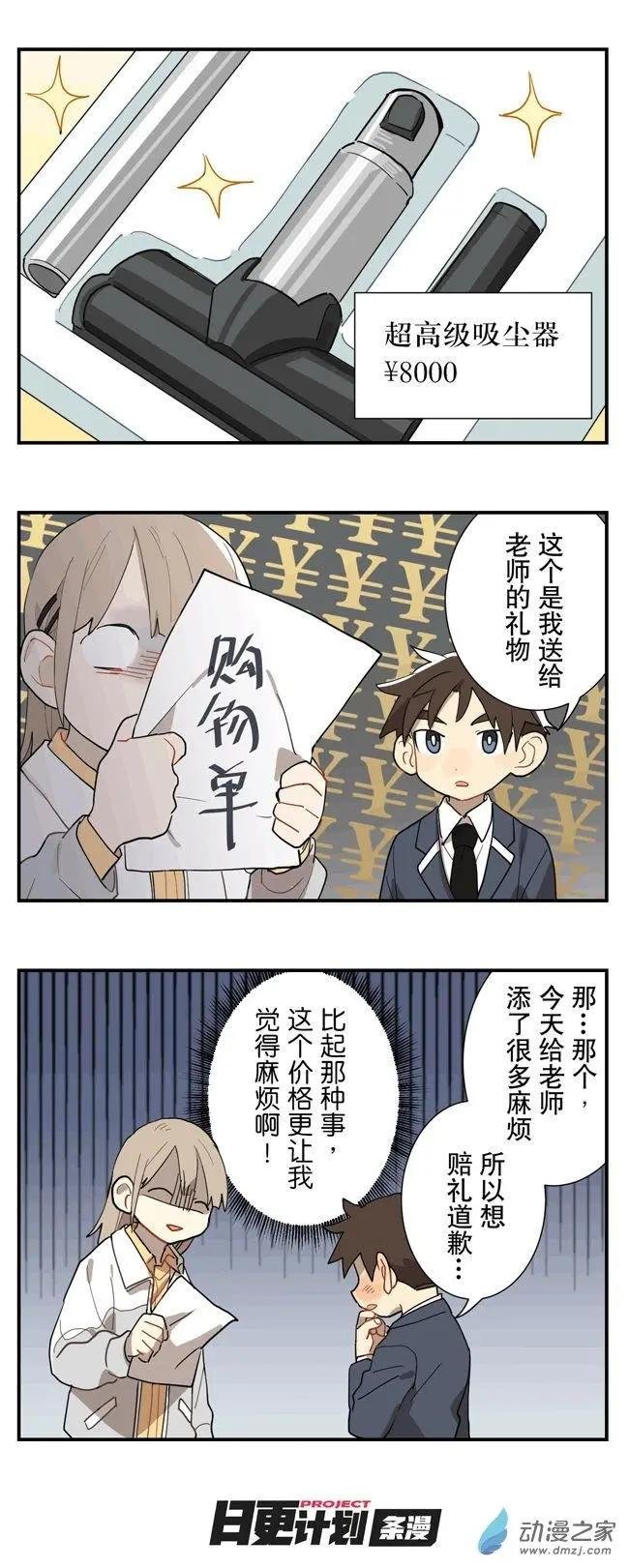 9月刊04