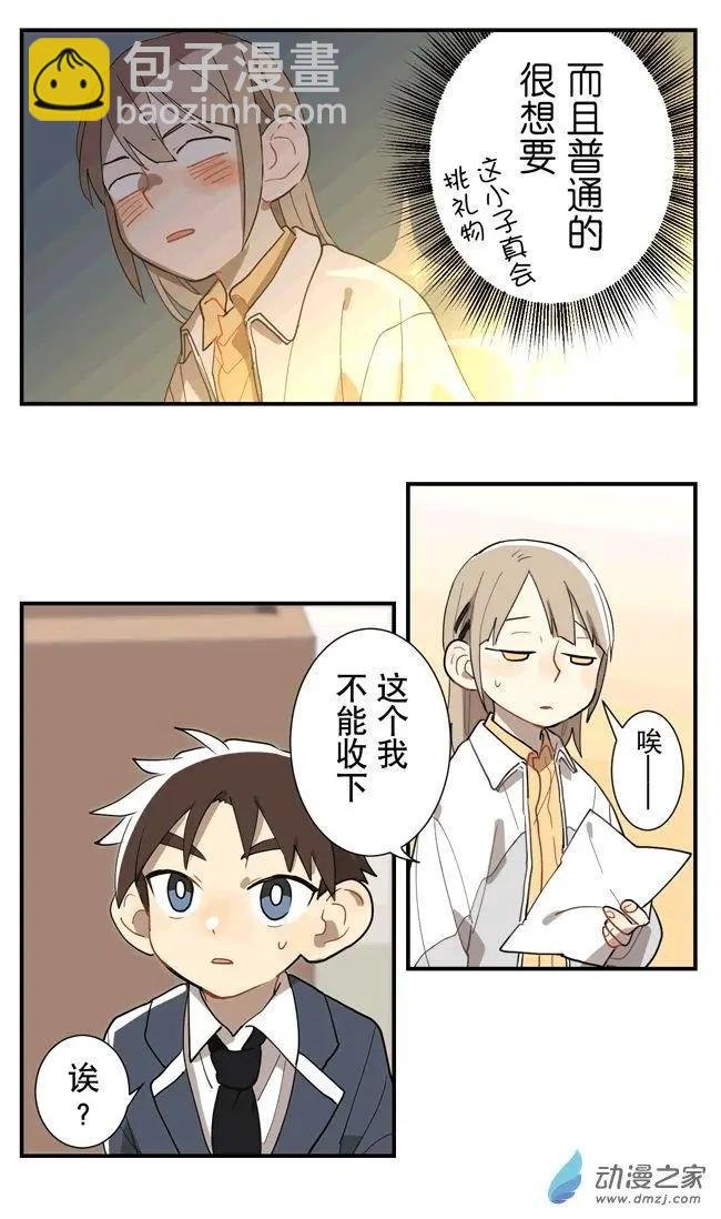 9月刊04