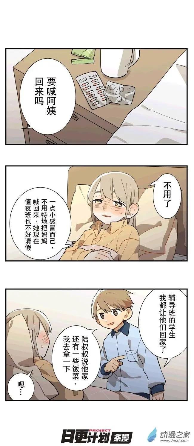 9月刊04