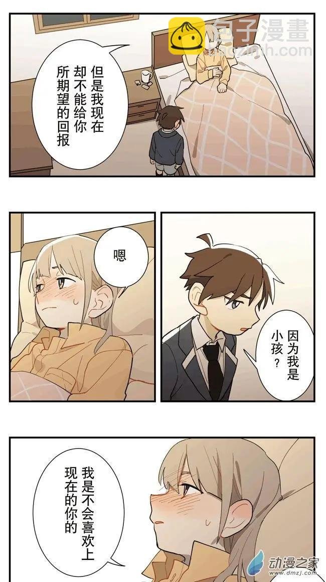 9月刊04