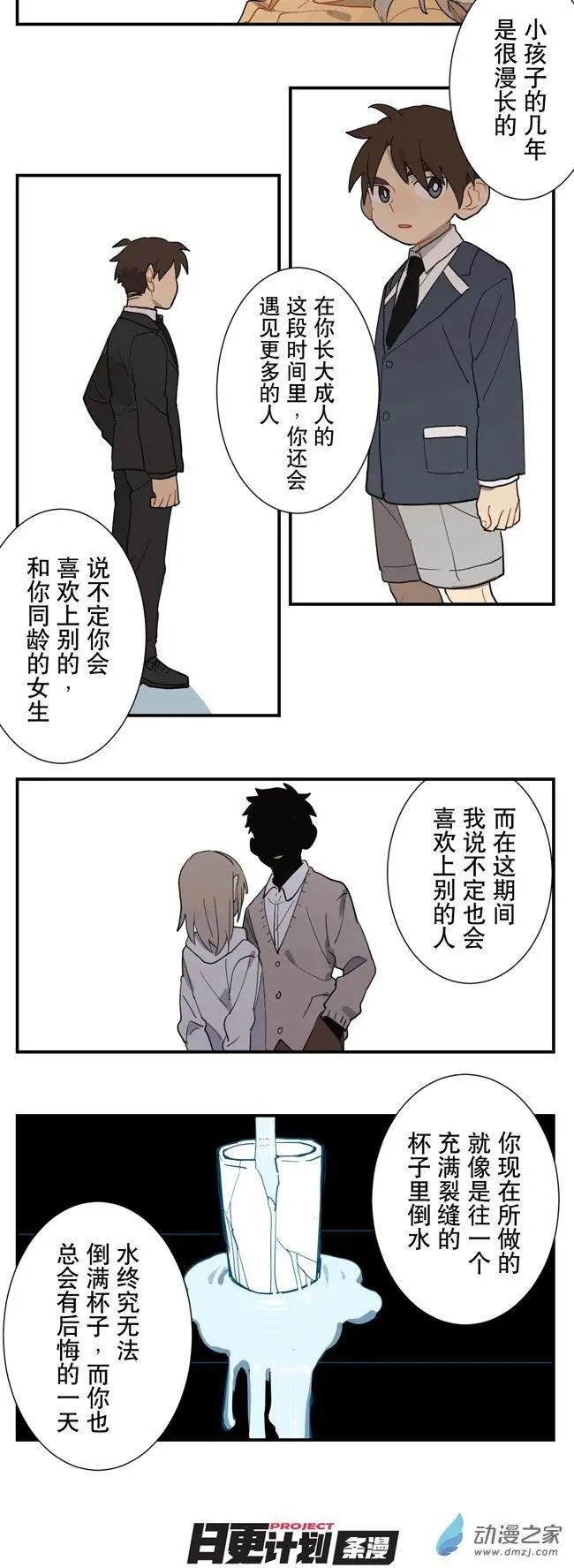 9月刊04