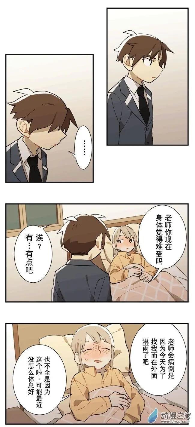 9月刊04