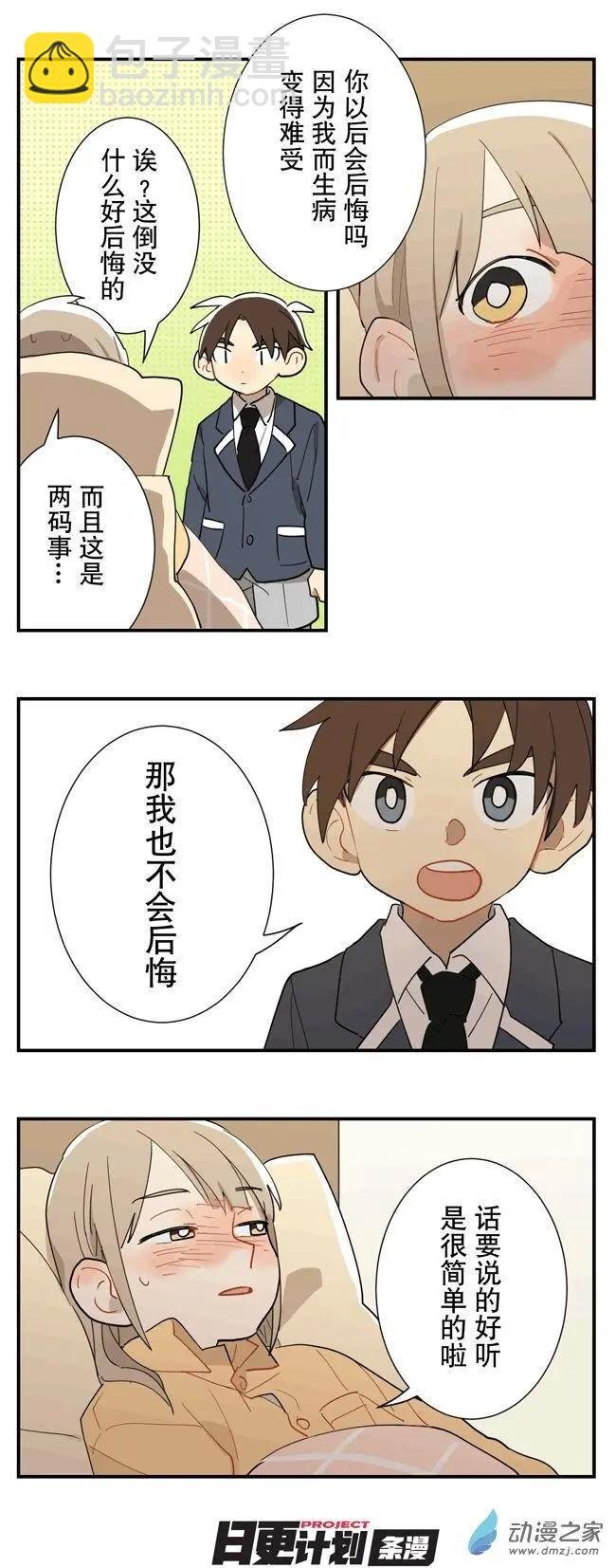 9月刊04