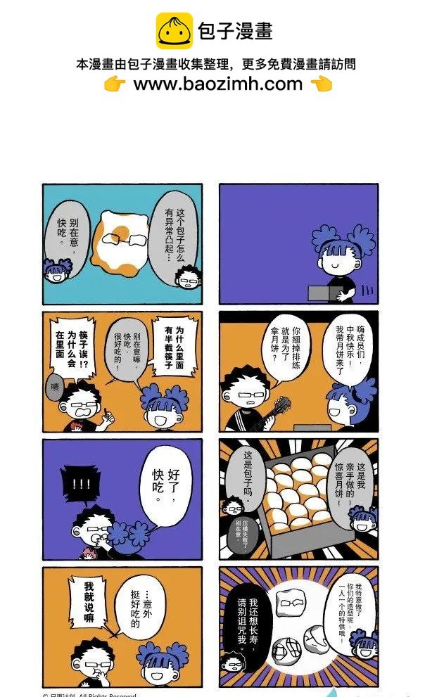9月刊05