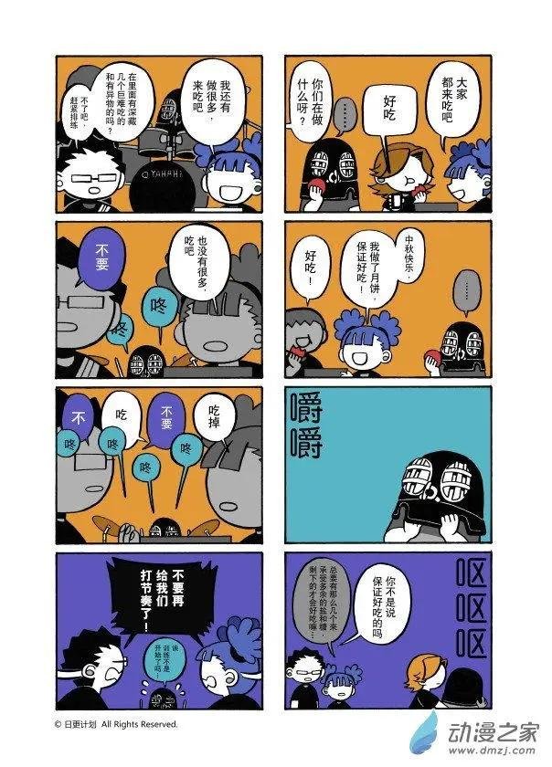 9月刊05