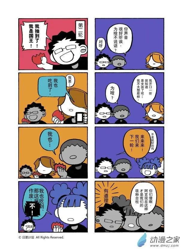9月刊05