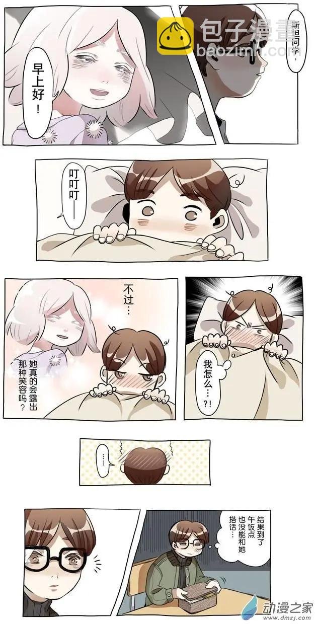 4月刊03