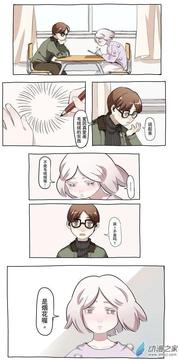 4月刊03