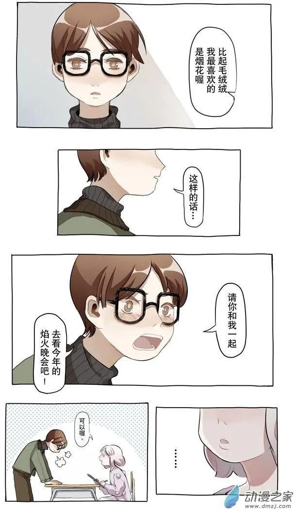 4月刊03