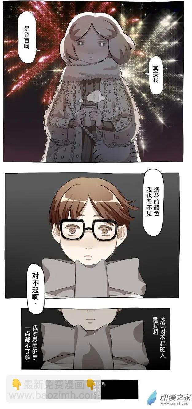 4月刊03