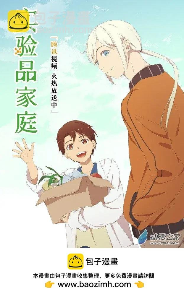 4月刊03