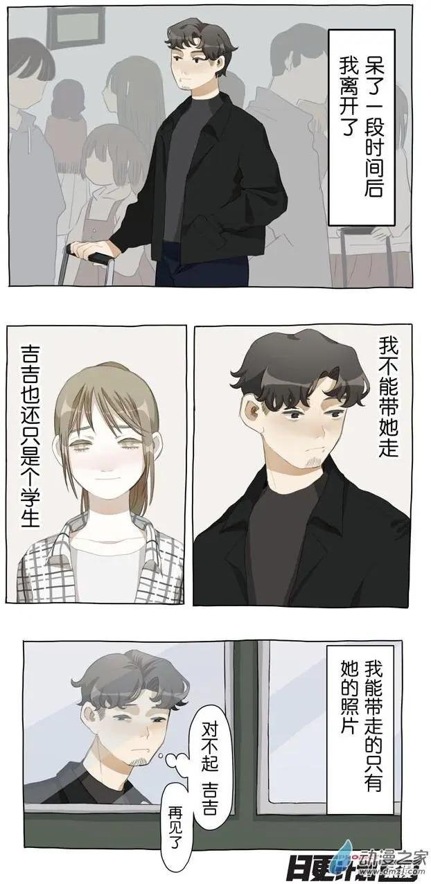 5月刊02