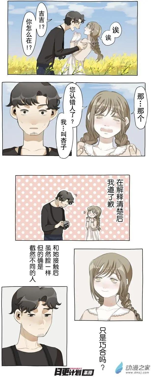 5月刊02