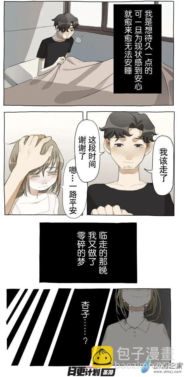5月刊02
