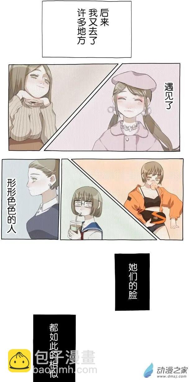 5月刊02