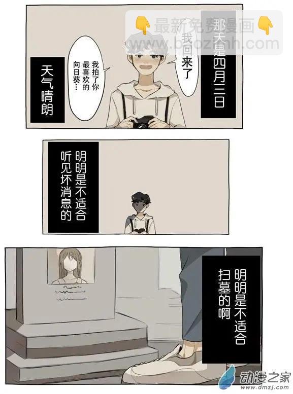 5月刊02