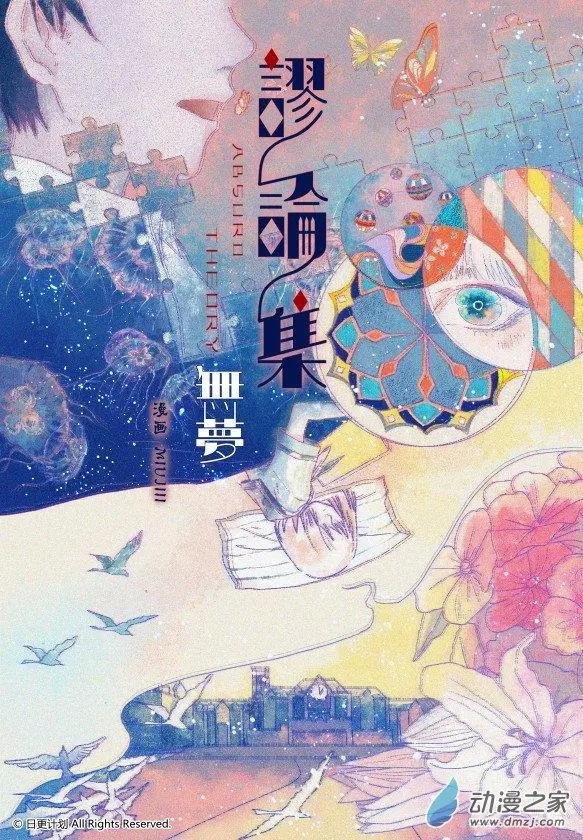 5月刊03