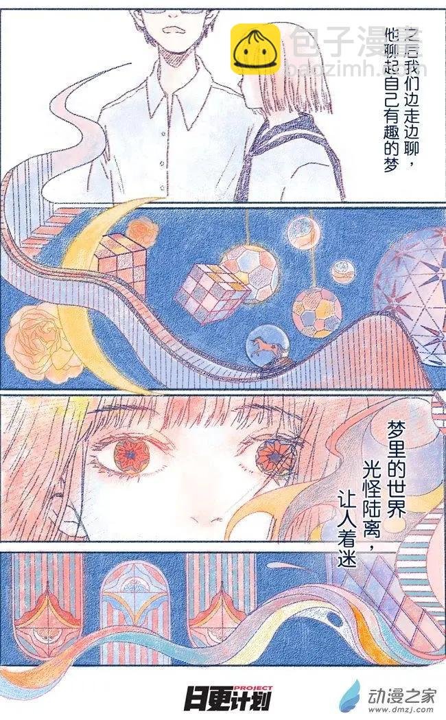 5月刊03