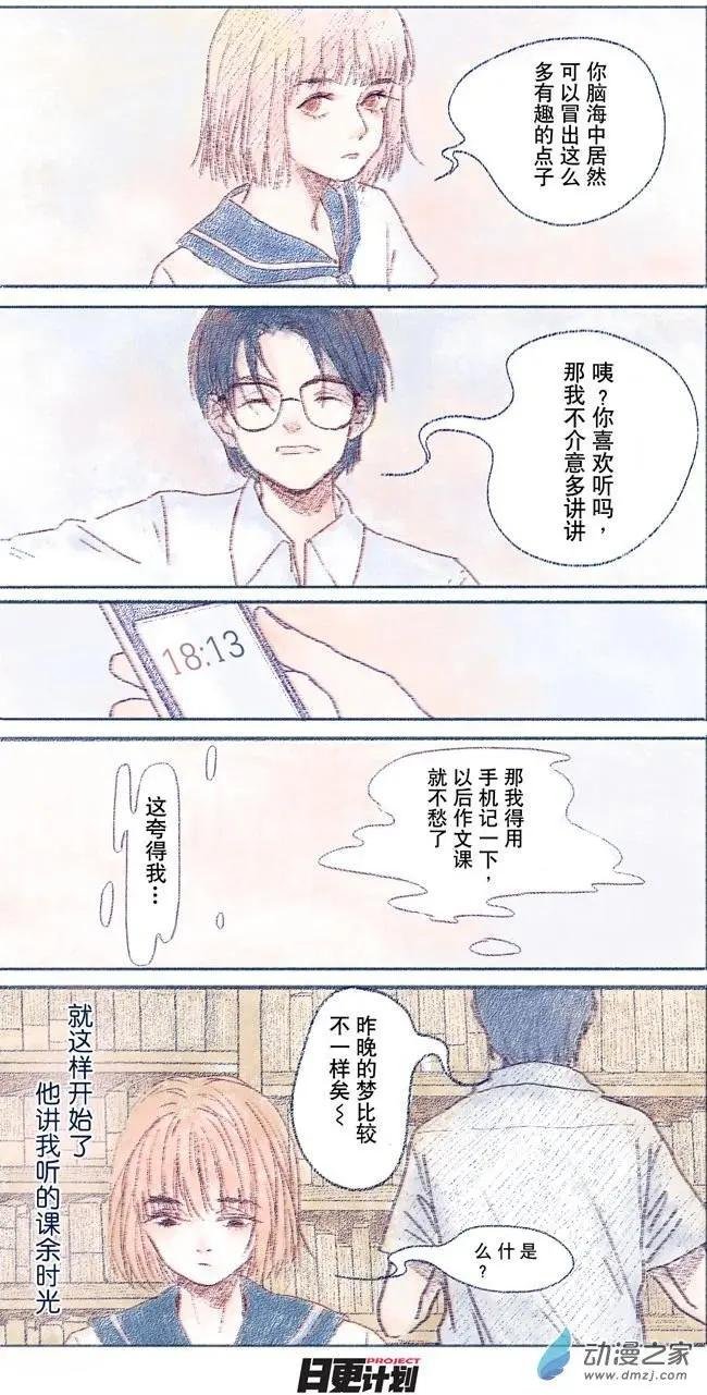 5月刊03