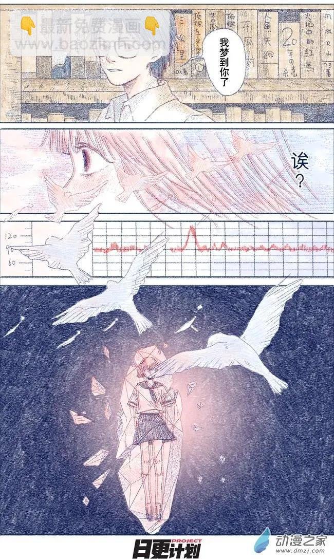 5月刊03