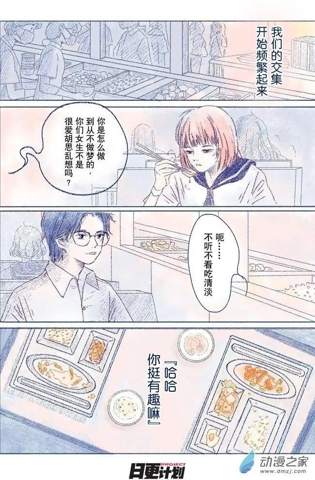 5月刊03
