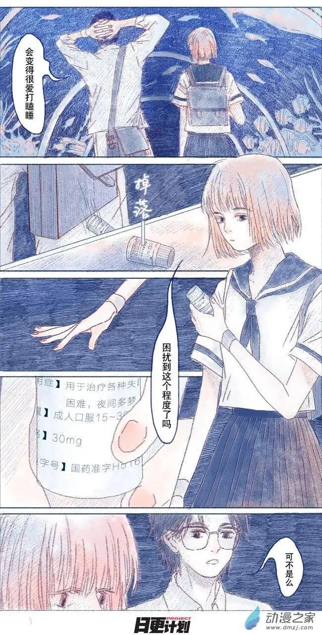5月刊03