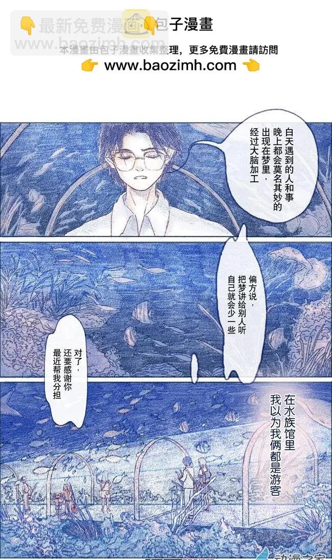 5月刊03