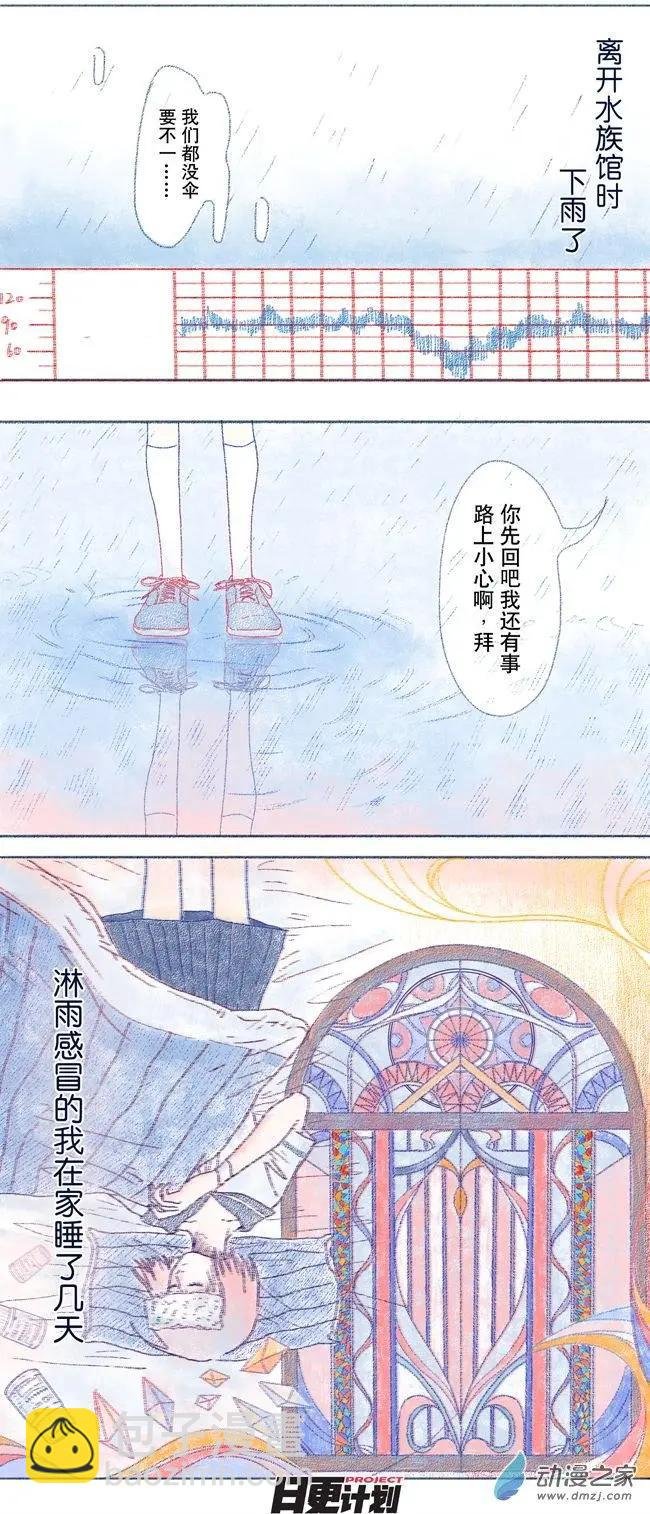 5月刊03